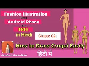 Fashion illustration using auto desk sketchbook in HINDI| Part 2| How to draw croqui हिंदी में