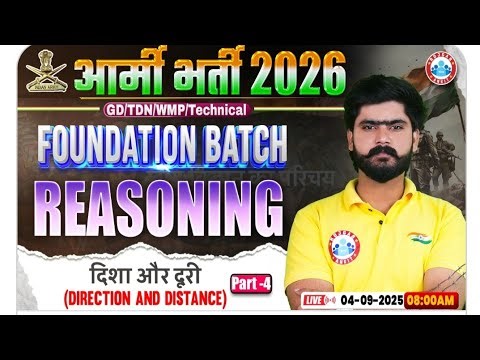 Army GD Reasoning Class 2026 |Direction & Distance | Foundation Batch Class 04 |Kuldeep Sir #army