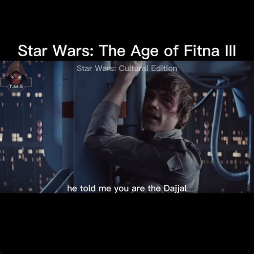 T.M.S The Funny Guy | Cinematic Creator on Instagram: "star wars: The Age of Fitna III✨ #shortvideo #viralreel #relatable #memesaccount #funnymemes😂 #starwarsart #starwarsmemes Star Wars: is a legendary "space opera" saga set "a long time ago in a galaxy far, far away," chronicling the epic struggle between good and evil, embodied by the heroic Jedi and the tyrannical Galactic Empire/Sith, often focusing on the Skywalker family's journey through three generations, the mystical "Force," and icon