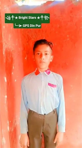 ꧁༒★ Bright Stars ★༒꧂╰┈➤ GPS Din Pur #school