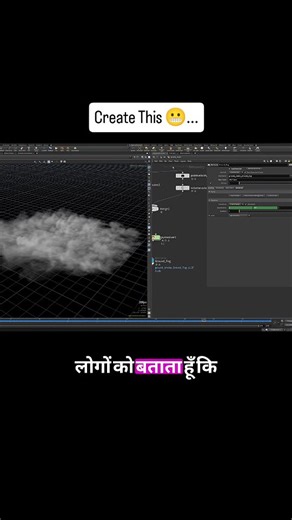 Dydo Vfx on Instagram: "Houdini Smoke Sim ... . . . #houdini #blender #3d #tips"