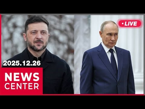 [LIVE] NEWSCENTER (2025-12-26)