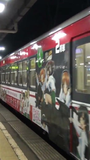 「ガールズ＆パンツァー」ラッピング車両が夜の水戸駅を出発（鹿島臨海鉄道大洗鹿島線下り6000形）