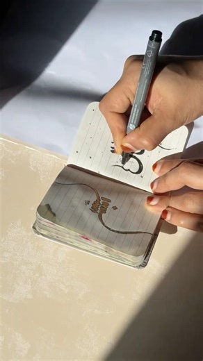 Daily art in a notepad…try to practice🥰🎨#shorts #calligraphy #jamal #allahnames