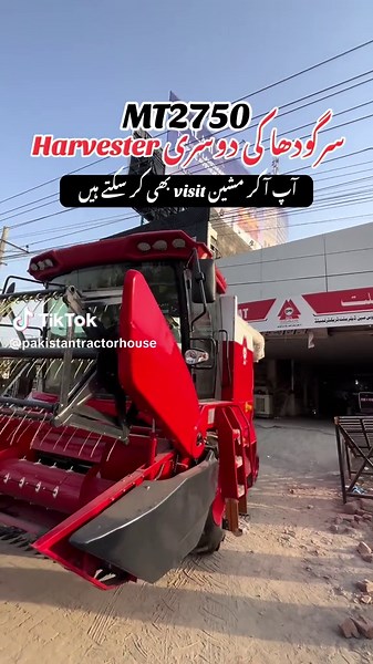 Millat Tractors MT2750 Harvester in Sargodha