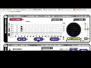 [ツイキャス] 2⃣YURINOぎたぁー講座 ケイジドシステム「 C コード 」の徹底研究 (2018.08.20)