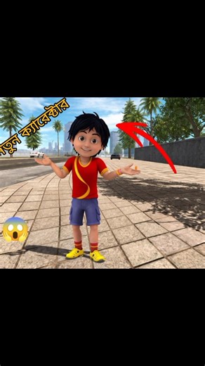 new character cheat code#ibd #Indian bike driving 3D #cheat code