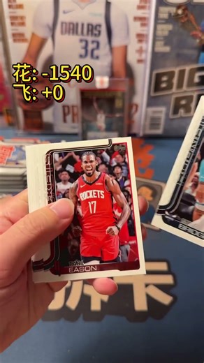 Topps Mega 是一个每包只玩 2 张卡的盒子 煮啵会第一时间更新盒子的，感谢兄弟们的支持！！！#球星卡 #拆卡 #潮玩 #vlog日常 @DOU+小助手 @抖音小助手