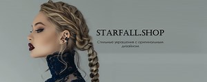 Starfall.shop Jewelry