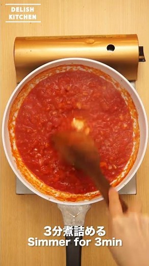もちもち美味しい！じゃがいもニョッキの作り方 ｜ How to make Potato Gnocchi