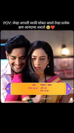 Sukh mhanje nakki Kay asat Adhiraj Nitya ❤😘#sukhmhanjenakkikayasta#mandarjadhav#girijaprabhu#shorts