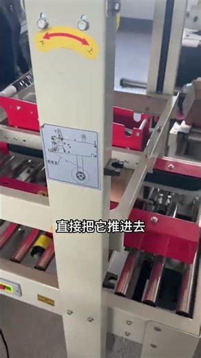 #Cardboard box packing machine # Strapping machine Packing machine+108