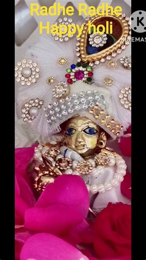 radhe radhe happy holi