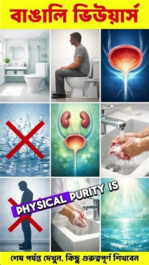 #TruthBangla #ইসলামধর্ম #হিন্দুধর্ম #খ্রিস্টানধর্ম #বৌদ্ধধর্ম #ধর্মওবিজ্ঞান