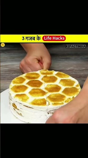 3 मजेदार और Fadu LIFE HACKS 😲😱💥 || #shortvideo #youtubeshorts #shortsfeed #1millionviews #123go