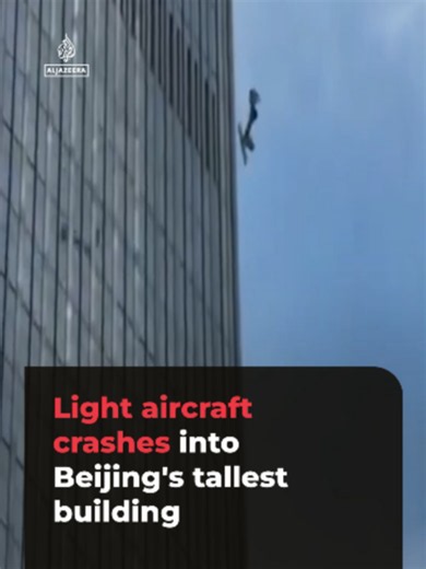 An unidentified light aircraft crashed into Beijing's CITIC Tower on Friday. People were seen running for safety as debris fell into the streets below. #news