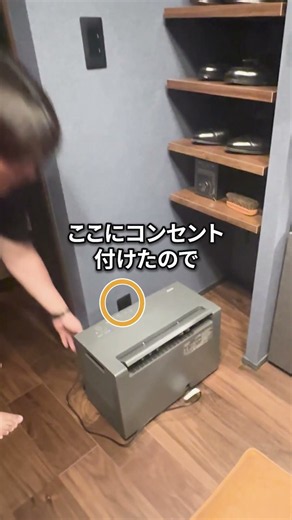 【注文住宅】スマートクローゼットの盲点｜設置の際は巾木に注意！ #shorts #インテリア