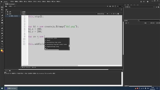 CreateJS 图片分片的方法