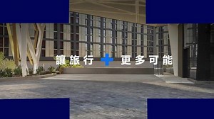 The All New Ford Tourneo Custom