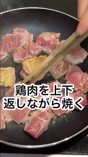【本編あり】志麻さんの鶏もも肉と大根のオイスター煮 #Shorts #大根 #鶏もも肉 #志麻さんのレシピ #沸騰ワード10