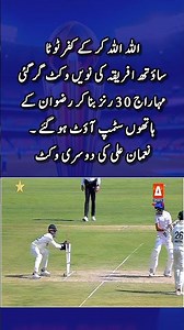 Allah Allah kr ky Kufar toota #shorts