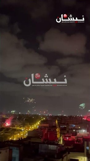 الدار البيضاء…فصيل الإيغلز يحتفل بذكرى العشرين سنة على تأسيسه