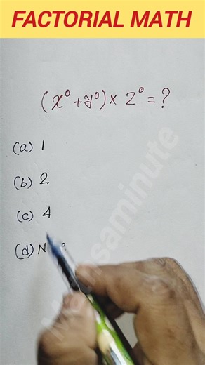 Factorial math #maths #mathsaminute #factorial