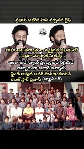 #prabhas#bahubali#telugu#hero#trending#shorts#memes#fun#comedy#viral#telugucinema#india