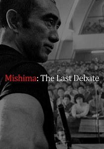 Mishima: The Last Debate streaming: watch online