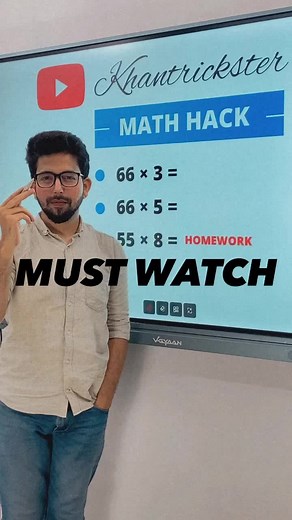 MATH HACK #reelsfacebook | Azhar Khan
