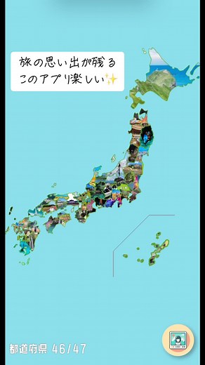 埼玉県のおすすめ旅行スポットとアプリ