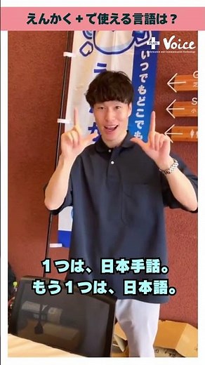 えんかく＋で使える言語は？