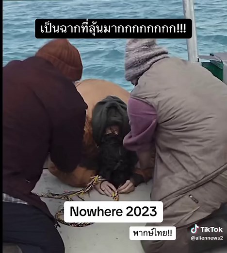 Nowhere 2023 ดีมาก!