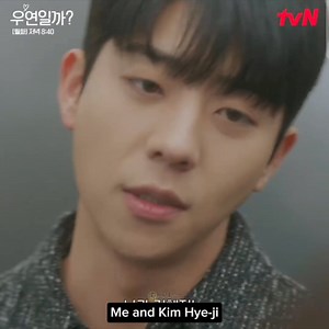 105K views · 3.7K reactions | [20240730] tvn_drama update [Episode 4 pre-release] [Eng Sub] Is this how it really feels? Kang Hoo-young? Hong-joo gets excited in a crowded elevator?! And Hoo-young’s guilty smile as she noticed something力 Romance that summons memories of first love <Is It a Coincidence?> Mon-Tue | 8:40 PM KST | Viu Philippines #KimSoHyun #ChaeJongHyeop #SerendipitysEmbrace #SerendipitysEmbraceEp4 | Kim So Hyun 김소현 Philippines | Facebook