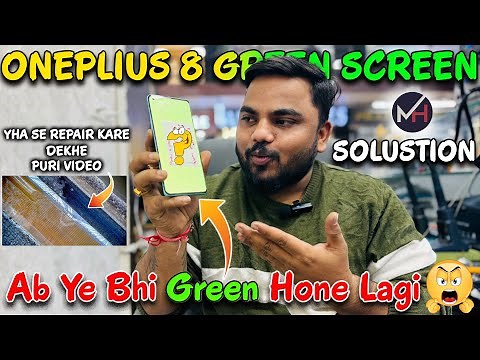 Oneplus 8 Green Screen Problem/oneplus 8 Green Display Problem/oneplus 8 Green Screen Problem Fix