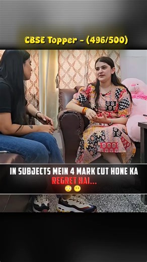 Cbse topper ko 4 marks ka Regret hai 🥹 #class10 #physicswallah #alakhsir