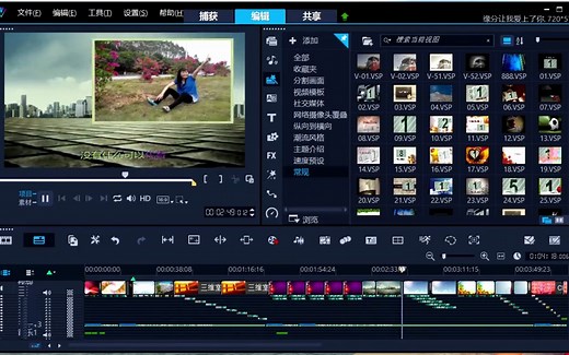 Corel VideoStudio 2023(会声会影2023) v26.0.0.0 中文特别版