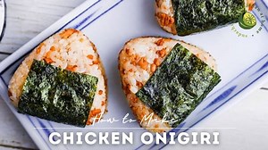 Quick Japanese Chicken Onigiri Recipe | Foolproof Rice Ball Method
