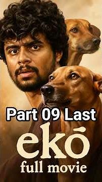 Eko full movie | Malyalam Best Mystery 2025 Movie | Part 09 Last Part
