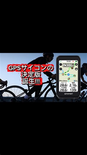 ベックオン | BiNavi air、これは地味に“分かってる人ほど評価する名ツール”だ。 まず何がいいって、 「走りに集中させてくれるナビ思想」。 余計な情報を盛らず、曲がる・進む・到着する、その本質だけを空気みたいにサポートしてくる。この“air”感、伊達じゃない。 次に、... | Instagram