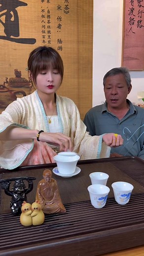 中国茶道：中小牛牛泡功夫茶