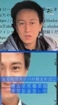 「紙を出すだけ」異議申立書の手続き案内【門脇翔平 衆院選出馬後】
