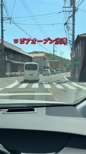 昨日自宅近くのロピア新市店がオープン✨朝はどの道も大渋滞💦夕方帰宅する時は渋滞もマシになってて駐車場止めれそ〜だった🤣#ロピア#新市店#オープン#大渋滞#おすすめ
