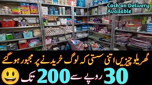 Home base Business | Smart gadgets | Kitchen Items | Household Items | Kitchen smart Products | Storage boxes | organizers #plasticitems #kitchenitems #everyhomeneed #usefulitems #merayvlogs #onlineshopping #cashondeliveryavailable | Meray vlogs