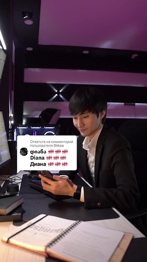 Understanding the Meaning of the Name Diana