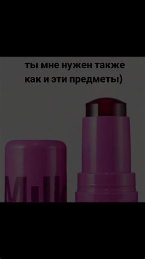 отмечайте, и давайте актив пжлст)