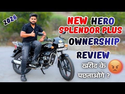 Hero Splendor Plus 2026: Abhi mat kharidna! Pehle ye dekh lo 🛑