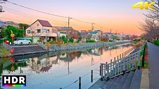 【4K HDR 60帧】放松解压：东京都江户川傍晚街景漫步 251231 | 作者：4K JAPAN