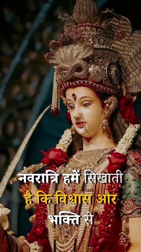 Navratri Wishes 2025 | Happy Navratri Status Video | Jai Mata Di #navratri #navratrispecial #garba