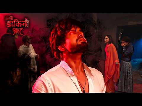 रक्तबीज अब हो गया है तयार! | Aami Dakini | Episode 64 | Full Episode |